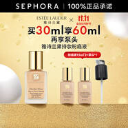 雅詩(shī)蘭黛（Estee Lauder） 粉底液DW持妝粉底液油皮親媽 控油油皮粉底液 17色號(hào)，買30ml享60ml再享泵頭