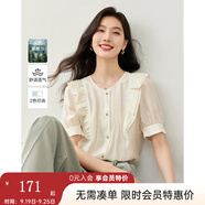 梵希蔓2025年夏季新款圓領荷葉邊壓褶短袖萊賽爾襯衫高級感小上衣 M6812 杏色 M