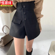 恒源祥毛呢短褲女秋冬季2025新款高腰a字闊腿寬松不規則休閑靴褲裙外穿 毛呢短褲【不規則款黑色】 S 70-85斤