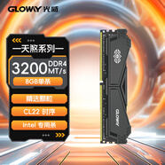光威（Gloway）8GB DDR4 3200 臺式機內存條 天煞 馬甲條 嚴選顆粒 CL22 槍灰色 intel專(zhuān)用條