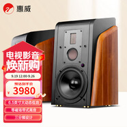 惠威（HiVi） M300MKII有源HIFI無線5.0藍(lán)牙書架箱 家庭影院2.0三分頻桌面音響電視音箱電腦音響