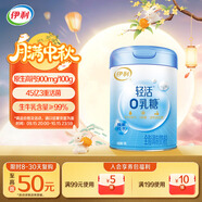 伊利輕活0乳糖全脂配方奶粉750g 乳糖不耐推薦 0蔗糖益生菌高鈣高蛋白