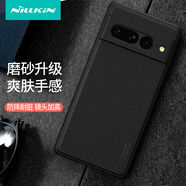 耐爾金（NILLKIN）耐爾金谷歌Pixel7Pro手機殼GooglePixel7保護套谷歌8手機套TPU軟邊Pixel8Pro全包防摔凸點(diǎn)磨砂硬殼 磨砂護盾升級款黑色 谷歌Pixel7
