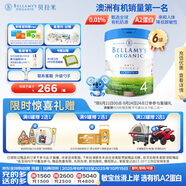 貝拉米（Bellamy's）白金版4段兒童奶粉800g*6罐箱裝 2歲+ 有機(jī)A2蛋白 澳洲原裝進(jìn)口