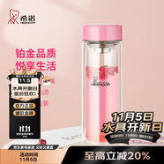 希諾（HEENOOR）雙層玻璃杯女家用辦公車載水杯高顏值泡茶杯子XN-9506粉色 300mL