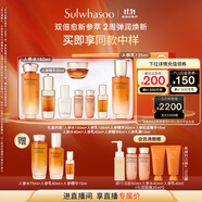 雪花秀人參水乳精華護膚套裝精華水150ml+乳液125ml+人參精華30ml禮物