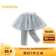 巴拉巴拉童裝兒童褲子加絨女童甜美網(wǎng)紗裙褲秋冬長(cháng)褲文藝表演服潮 淺灰20006 90