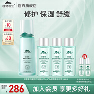 植物醫(yī)生水乳護(hù)膚品套裝積雪草舒緩補(bǔ)水保濕敏感肌男女學(xué)生可用送禮 積雪草水50ml*3+積雪草乳100ml