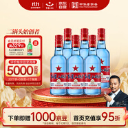 紅星二鍋頭 藍瓶綿柔8陳釀 清香型白酒 53度 750ml*6瓶 整箱裝口糧酒
