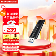 閃迪（SanDisk）128GB USB3.2 固態(tài)U盤 CZ880 讀速高達420MB/s 寫速380MB/s 大容量優(yōu)盤 移動固態(tài)硬盤般的傳輸體驗