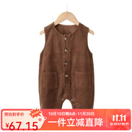 Auro Mesa嬰兒背帶褲ins風(fēng)可愛(ài)男女寶寶燈芯絨背帶褲秋冬兒童無(wú)袖連體衣 咖色 110cm/3-4T