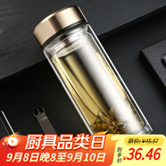 富光拾喜雙層玻璃杯便攜帶蓋男士商務水杯隔熱泡茶杯過濾杯子520ml金色