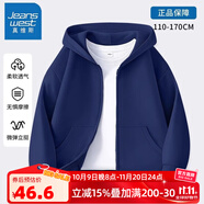 真維斯女童外套2025新款男大童春秋連帽開衫兒童秋季好看休閑上衣 【棉柔有型連帽外套】藏青 140 【56-68斤】品牌保證