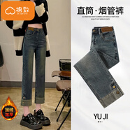 棉致煙管復(fù)古小個(gè)子高腰牛仔褲女春秋季新款休閑褲子女寬松直筒 F9127藍(lán)色加絨【高品質(zhì)40】 L 105-115斤