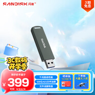 閃迪（SanDisk）512GB USB3.2 固態(tài)U盤CZ900 讀寫速度高達(dá)1000MB/s 大容量安全加密優(yōu)盤 贈數(shù)據(jù)恢復(fù)軟件