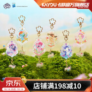 卡游（Kayou）小馬寶莉掛件Q版亞克力掛件魔法花園系列整盒 正版小馬寶莉周邊