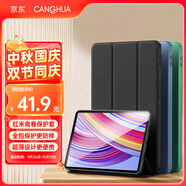 CangHua 適用紅米R(shí)edmi Pad Pro保護(hù)套12.1英寸 2024款小米平板Redmi Pad Pro保護(hù)殼紅米電腦全包防摔皮套
