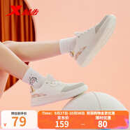 特步（XTEP）【店長推薦】男鞋女鞋休閑經(jīng)典板鞋防滑耐用時(shí)尚透氣情侶款滑板鞋 帆白/輕瓷粉【萌寵】-女 37
