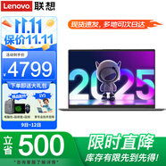聯(lián)想筆記本電腦 高性能十核酷睿i7設(shè)計(jì)辦公游戲本V15.6英寸學(xué)生輕薄揚(yáng)天手提本 十核i7-1255U 16G內(nèi)存 1TB固態(tài) IPS全高清屏 游戲級(jí)顯卡 全新升級(jí) Wi-Fi6