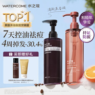 洗發(fā)水沐浴露套裝900ml 男女士果酸祛痘沐浴乳液防脫固發(fā)洗發(fā)露液