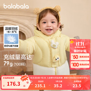 巴拉巴拉童裝嬰兒羽絨服男童冬季女童短款外套兒童寶寶萌 蛾黃31004 73 充絨量56g