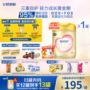 飛鶴臻愛(ài)倍護 嬰幼兒配方奶粉2段(6-12個(gè)月) 900g 乳鐵蛋白 育兒補貼