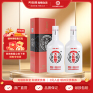 天佑德青稞酒 42度（21版紅四星）清香型白酒 青海特產(chǎn)送禮 42度 500mL 2瓶