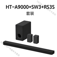 索尼（SONY）HT-A9000全景聲單獨回音壁 家庭影院音效2.0音響 A9000黑色 +SW3低音炮+RS3