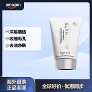 Glamglow 格萊魅清潔面膜 油性膚質(zhì)清潔去角質(zhì) 包裝隨機(jī) 100g