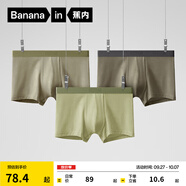 蕉內(nèi)（Bananain）銀皮301P莫代爾內(nèi)褲男士棉襠7A抗菌透氣運動四角短褲頭四季款3件 海草綠+果青+軍綠 3條 XL