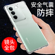 德銳斯希凱適用vivos16手機殼透明VIVO S16PRO保護套S16E新款硅膠外殼S16氣囊防摔全包邊軟男女個(gè)性創(chuàng  )意 【氣囊防摔*軟殼】睿藍*1個(gè)裝 vivo_S16