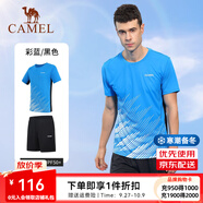駱駝運(yùn)動(dòng)短袖T恤男羽毛球服套裝速干防曬透氣綜訓(xùn)2件套男 Y1S2TF652-1，彩藍(lán)/黑色 ，男 3XL
