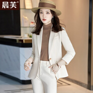 晨芙職業(yè)西裝套裝女春秋氣質(zhì)時(shí)尚休閑小個(gè)子西服外套正裝美容院工作服 (常規)米色外套+西褲 L 建議100-110斤