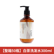 酒店專(zhuān)用大瓶沐浴露護(hù)發(fā)素洗護(hù)沐浴用品套裝客房用品批發(fā) 未知白茶香氛300ml-洗發(fā)露