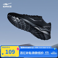 鴻星爾克男鞋運(yùn)動休閑鞋網(wǎng)面鞋男輕便減震防滑運(yùn)動男慢跑鞋基礎(chǔ)跑