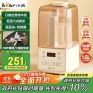 小熊（Bear）低音降噪破壁機1.5L家用全自動豆?jié){機榨汁料理輔食機預約多功能破壁免濾3-4人用F01G1
