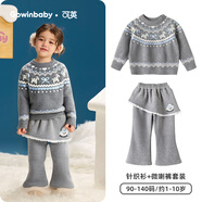 可英 GOWINBABY女童喇叭褲加厚加絨灰色2025冬季新款小女孩長(cháng)褲女寶裙褲過(guò)冬保暖 灰色+灰色蝴蝶結羊毛衫CM9117T 90 （適合身高80cm-90cm）