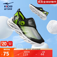 鴻星爾克（ERKE）童鞋男童大網(wǎng)孔透氣跑鞋緩震兒童休閑鞋正黑/熒光檸綠26