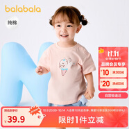 巴拉巴拉嬰兒t恤寶寶上衣男女童短袖2025夏季舒適透氣萌209225117201