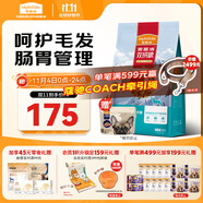 麥富迪狗糧 超肉粒凍干狗糧成幼犬小型犬專用比熊調(diào)理腸胃 10kg/20斤