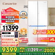 卡薩帝（Casarte）攬光星空版521升594mm超薄零嵌入式雙系統(tǒng)十字四開門國家補貼20%一級能效冰箱