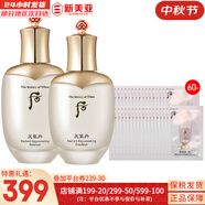 后（The history of Whoo）后天氣丹套裝花獻(xiàn)華泫水乳霜精華眼霜套盒皇后套裝女禮盒護(hù)膚品 天氣丹水+乳液+潔面60片