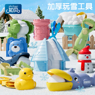 知貝兒童雪球夾子玩具玩雪工具冬天夾雪神器小鴨子雪人模具打雪仗裝備 鴨子+雪人+愛(ài)心+大鳥(niǎo)夾子