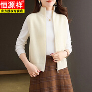 恒源祥（HYX）雙拉鏈毛衫針織開(kāi)衫馬甲女秋裝2025新款韓版休閑立領(lǐng)坎肩外套上衣 白色 M 【90-105斤穿】