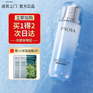 珀萊雅PROYA補(bǔ)水爽膚水海洋密集保濕精粹水精華水 密集保濕精粹水1瓶   135ml