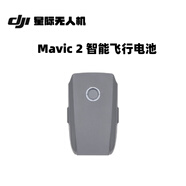 適用大疆御MAVIC 2 Pro zoom版變焦版 御2智能飛行電池 原裝 【全新盒裝】御2 未拆封未激活