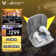 ROG降臨TWS Speednova真無(wú)線(xiàn) 入耳式游戲耳機 藍牙無(wú)線(xiàn)游戲手機配件 運動(dòng)耳機 主動(dòng)降噪 白色 三角洲