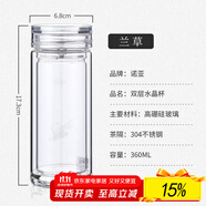 諾亞口杯雙層水晶玻璃杯商務(wù)辦公泡茶杯男女士車(chē)載便攜水杯帶茶隔 【蘭草】360ml-中國紅禮盒