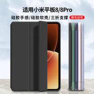 中瑟 適用小米平板8/8Pro保護套11.2英寸2025新款小米平板電腦保護殼全包防摔蜂窩三折支架休眠軟皮套 經(jīng)典黑-智能休眠【配觸控筆】 小米平板8/8Pro【11.2英寸】
