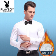 花花公子（PLAYBOY）禮服襯衫男加絨伴郎婚禮燕子領(lǐng)保暖法式白色結(jié)婚男士領(lǐng)結(jié)新郎襯衣 白色【法式袖扣】【方領(lǐng)】【加絨加厚】【142- 常規(guī) 37